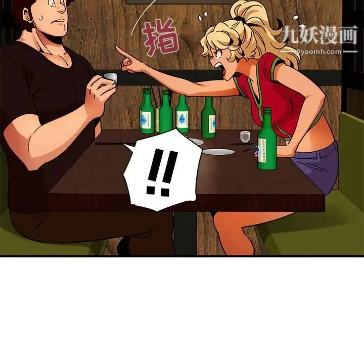 闯入我们家的H先生 - 第46话 - page 115