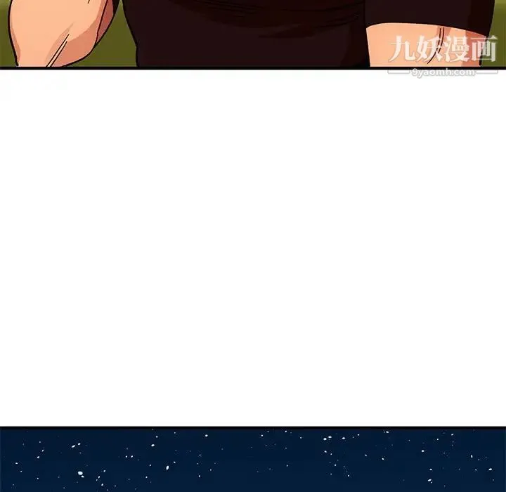 闯入我们家的H先生 - 第46话 - page 121