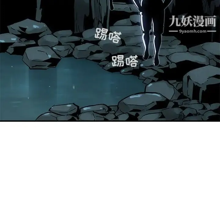 闯入我们家的H先生 - 第46话 - page 125