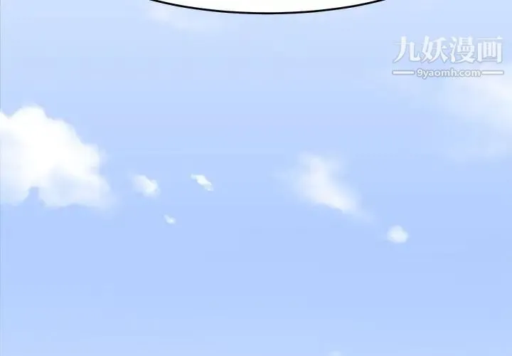 闯入我们家的H先生 - 第1话 - page 2