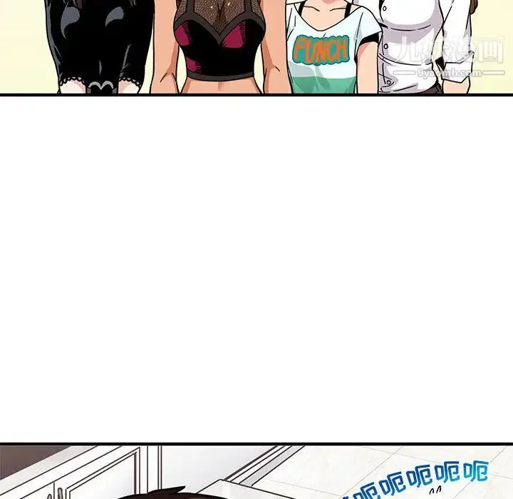 闯入我们家的H先生 - 第1话 - page 17