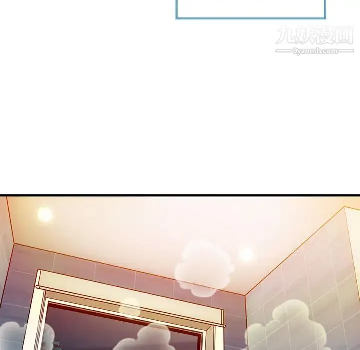 闯入我们家的H先生 - 第1话 - page 38
