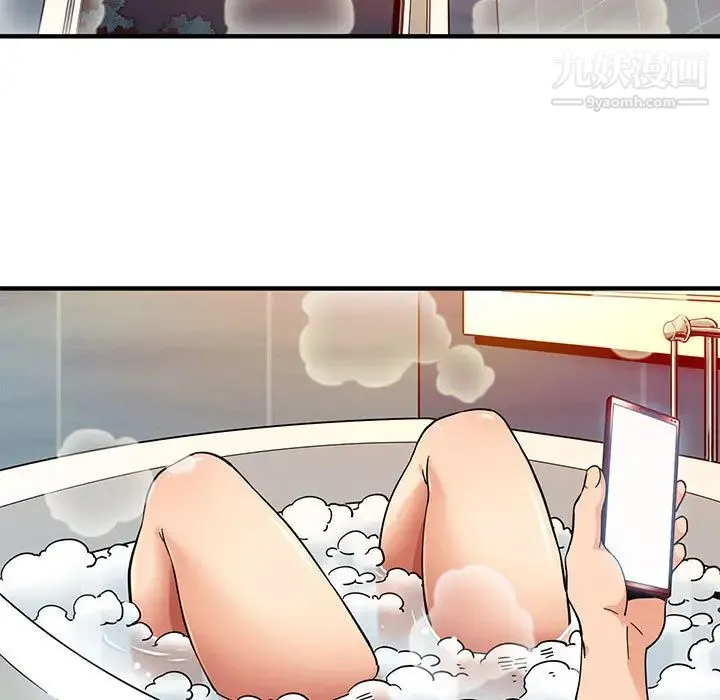 闯入我们家的H先生 - 第1话 - page 39