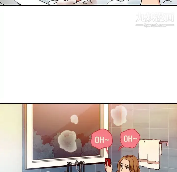 闯入我们家的H先生 - 第1话 - page 40