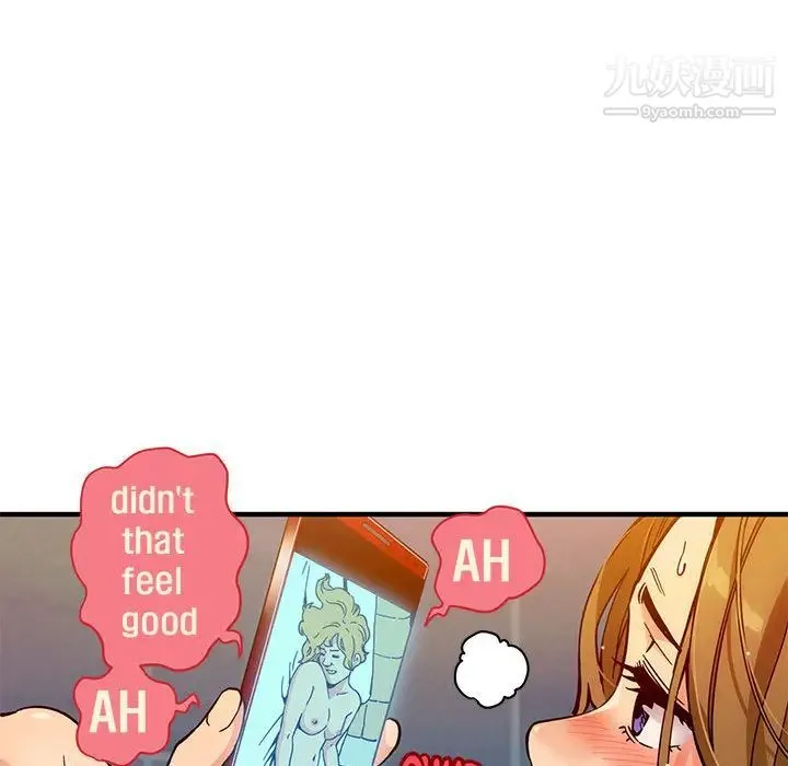 闯入我们家的H先生 - 第1话 - page 43