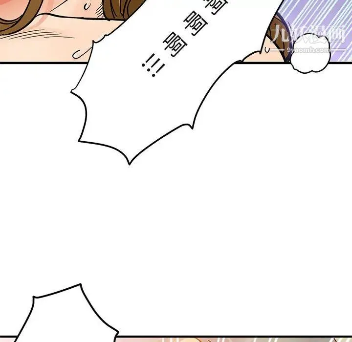 闯入我们家的H先生 - 第1话 - page 58