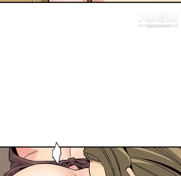 闯入我们家的H先生 - 第1话 - page 117