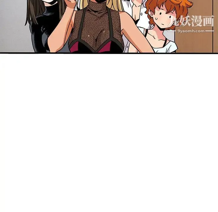 闯入我们家的H先生 - 第1话 - page 136