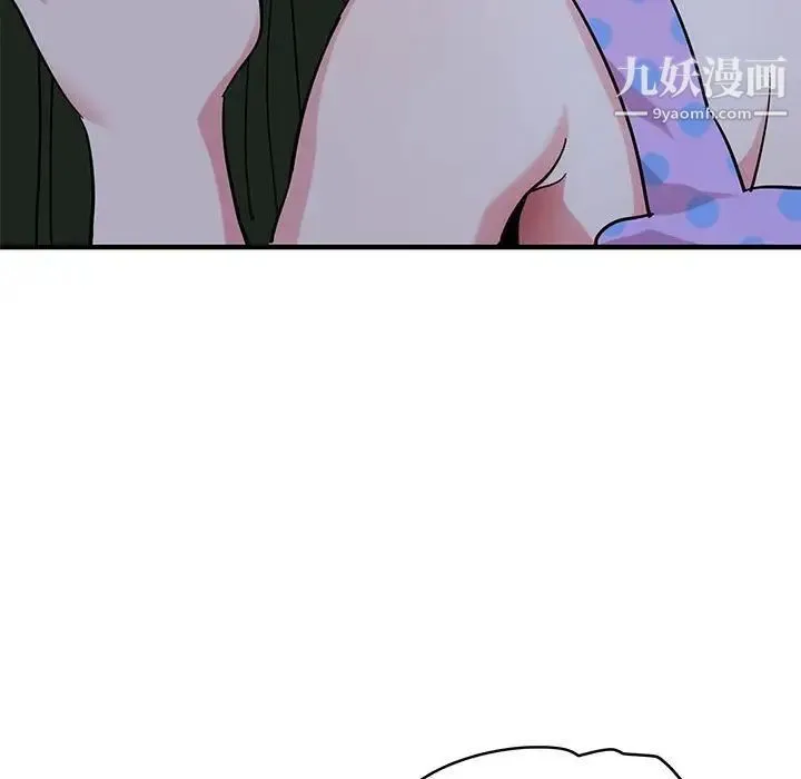 闯入我们家的H先生 - 第48话 - page 5