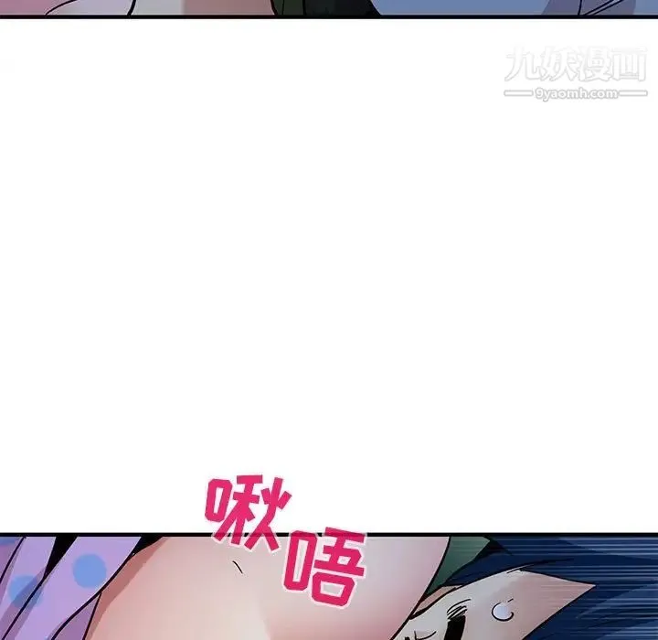 闯入我们家的H先生 - 第48话 - page 7