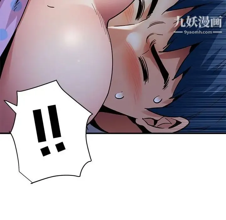 闯入我们家的H先生 - 第48话 - page 8