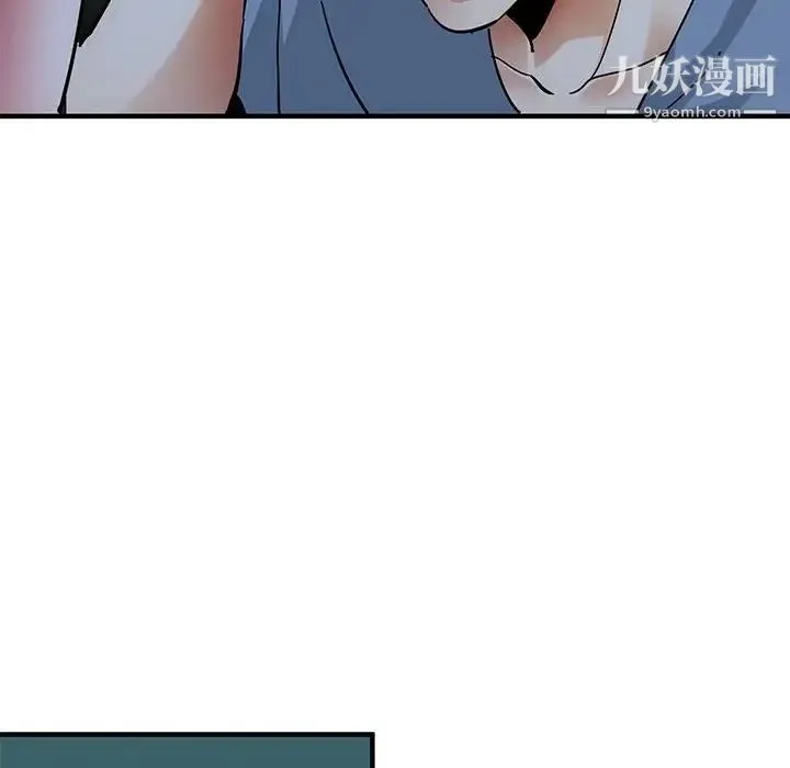 闯入我们家的H先生 - 第48话 - page 18