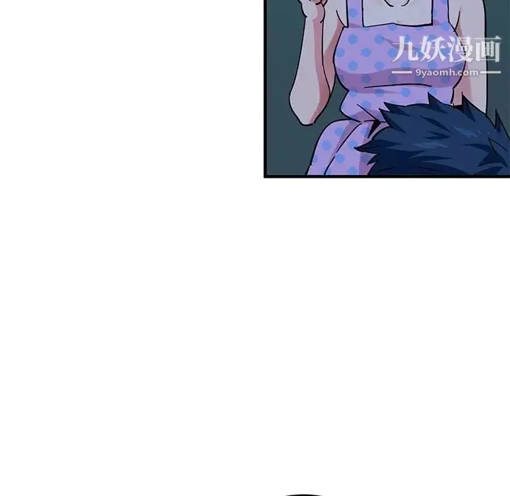 闯入我们家的H先生 - 第48话 - page 20