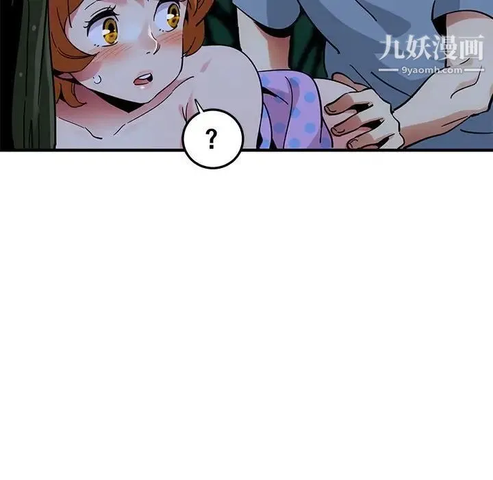 闯入我们家的H先生 - 第48话 - page 35