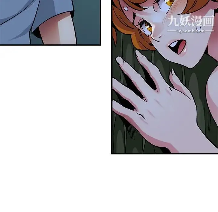 闯入我们家的H先生 - 第48话 - page 37