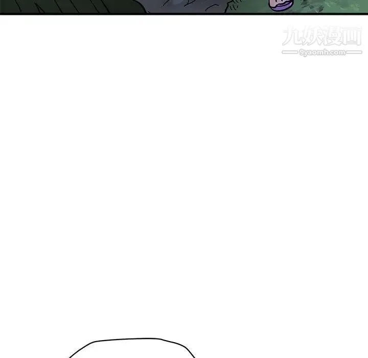 闯入我们家的H先生 - 第48话 - page 40