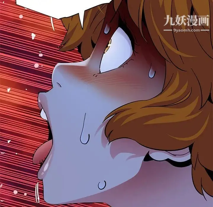 闯入我们家的H先生 - 第48话 - page 47