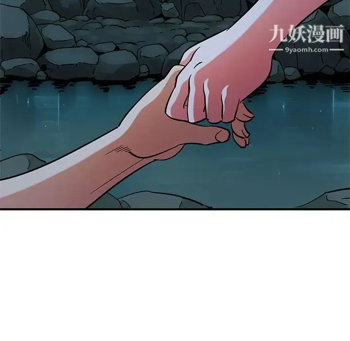 闯入我们家的H先生 - 第48话 - page 76