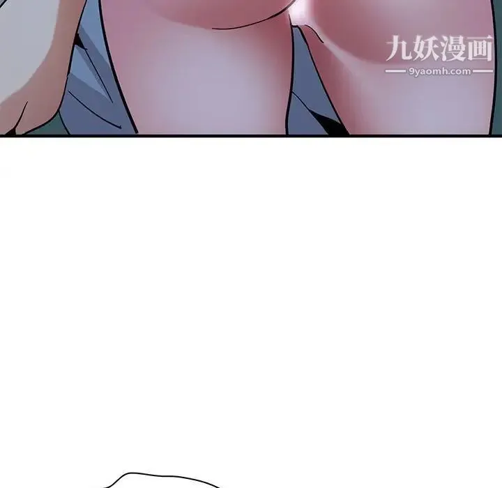 闯入我们家的H先生 - 第48话 - page 94