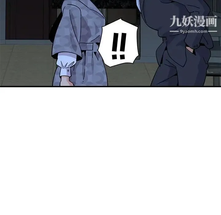 闯入我们家的H先生 - 第43话 - page 7
