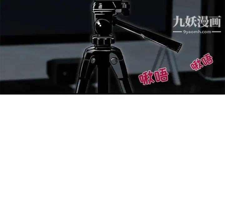 闯入我们家的H先生 - 第43话 - page 19