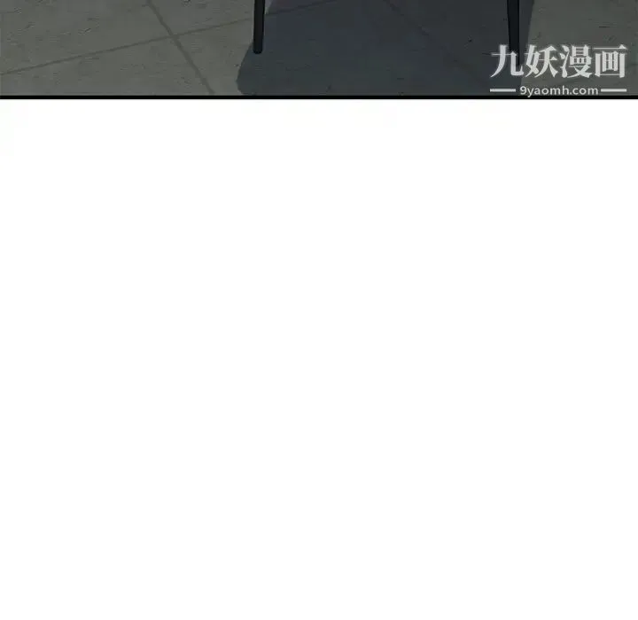 闯入我们家的H先生 - 第43话 - page 21