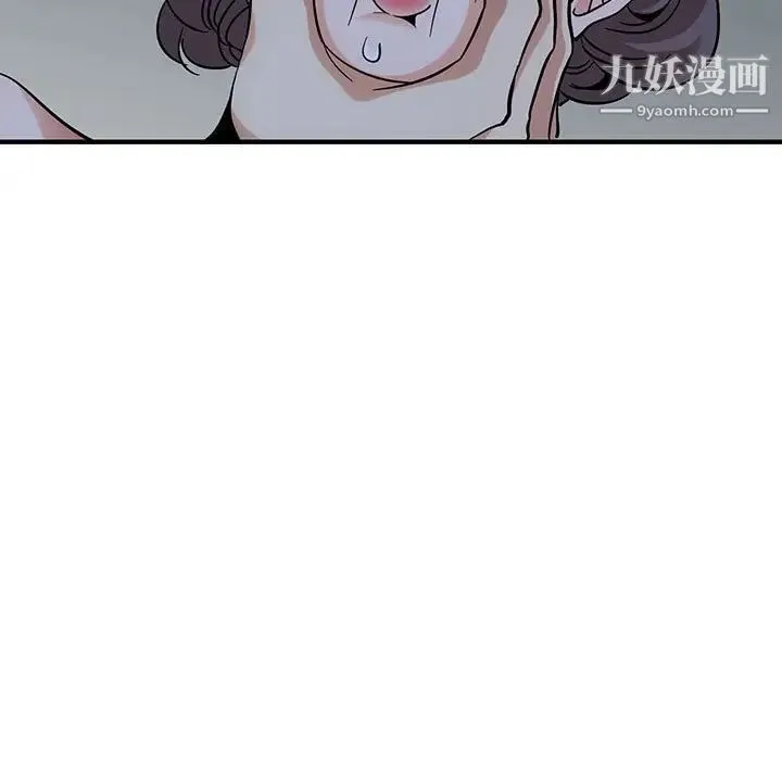 闯入我们家的H先生 - 第43话 - page 48