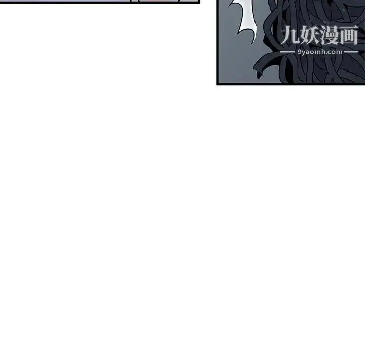 闯入我们家的H先生 - 第43话 - page 64