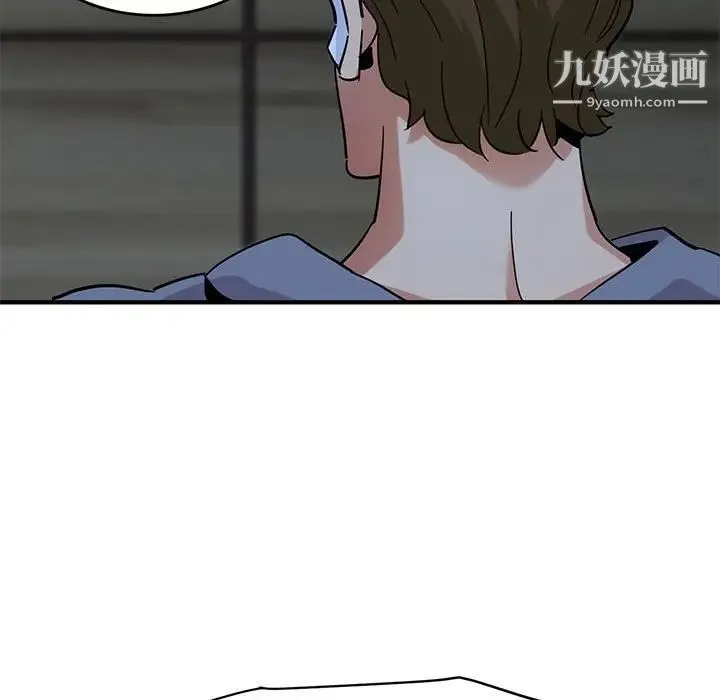 闯入我们家的H先生 - 第43话 - page 72