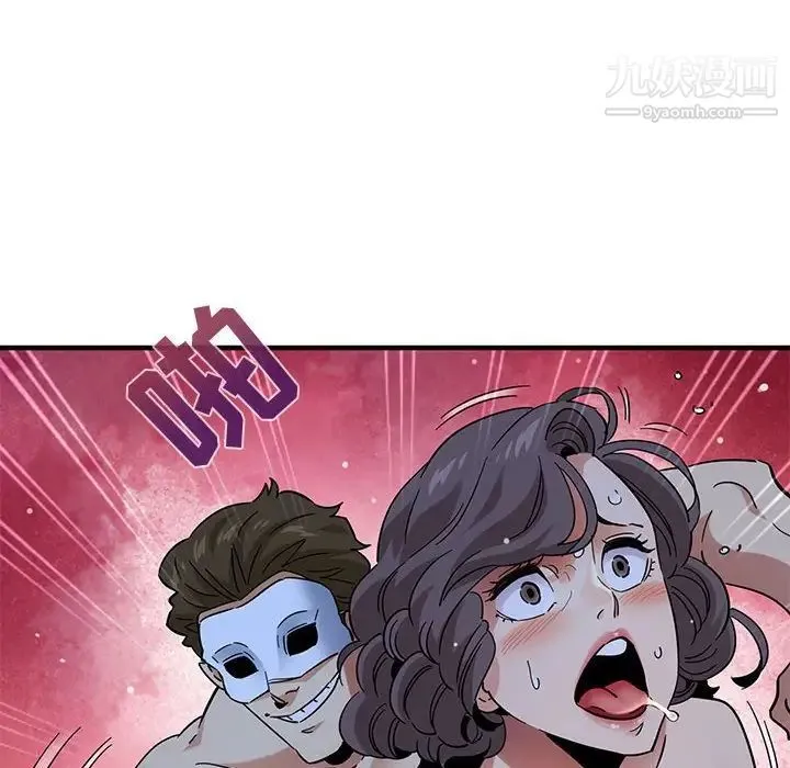 闯入我们家的H先生 - 第43话 - page 81