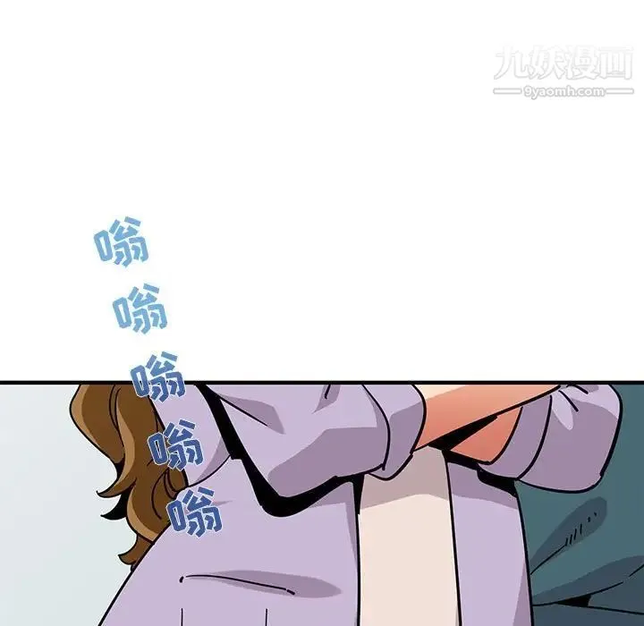 闯入我们家的H先生 - 第40话 - page 19
