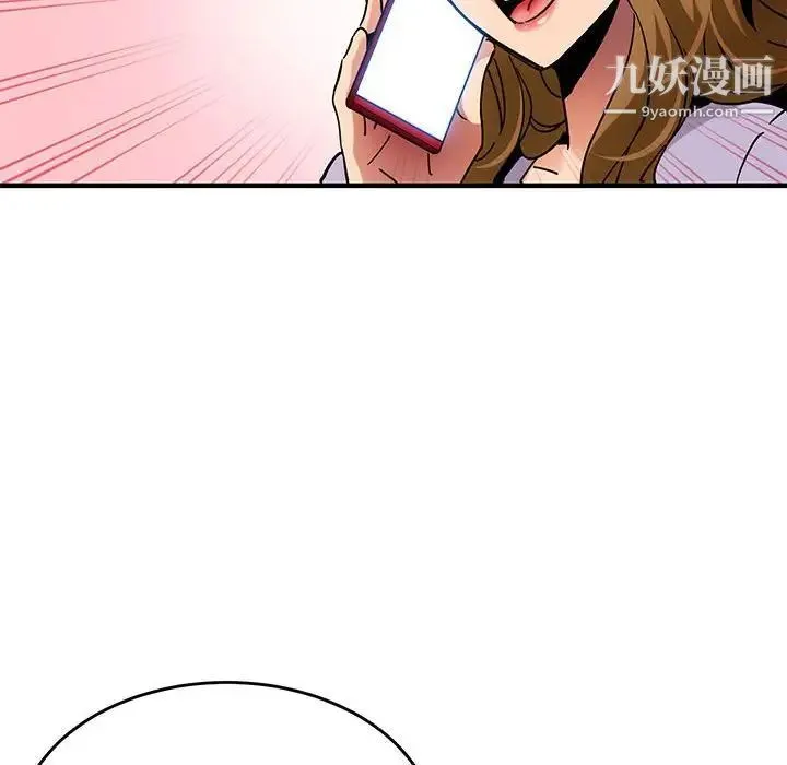 闯入我们家的H先生 - 第40话 - page 25