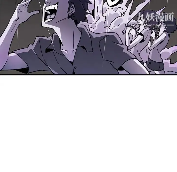 闯入我们家的H先生 - 第40话 - page 39