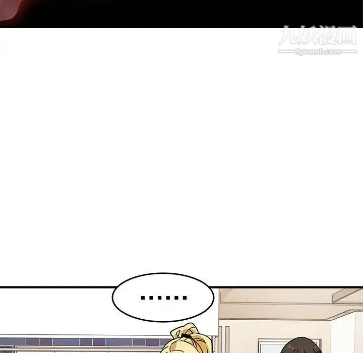 闯入我们家的H先生 - 第40话 - page 45