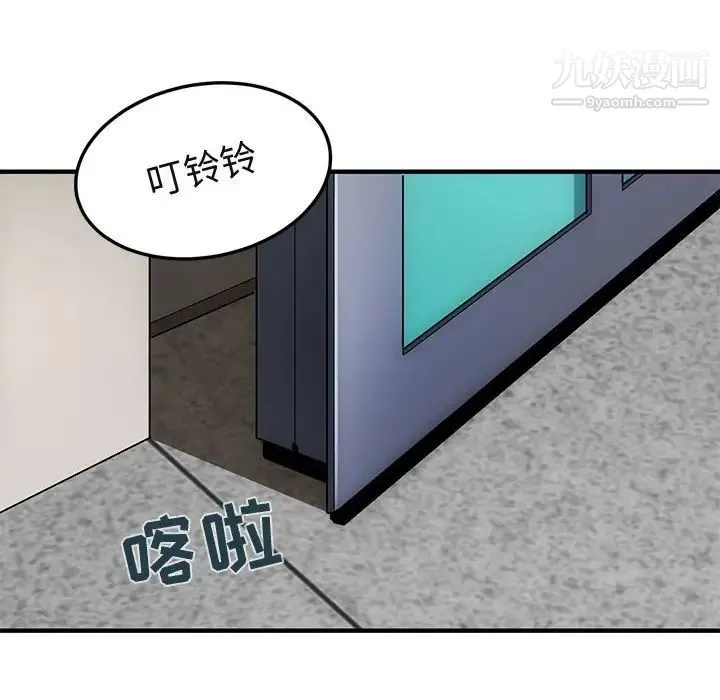闯入我们家的H先生 - 第22话 - page 9