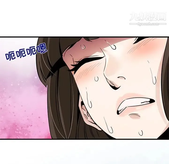 闯入我们家的H先生 - 第23话 - page 18