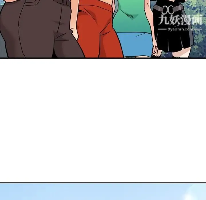 闯入我们家的H先生 - 预告篇 - page 58