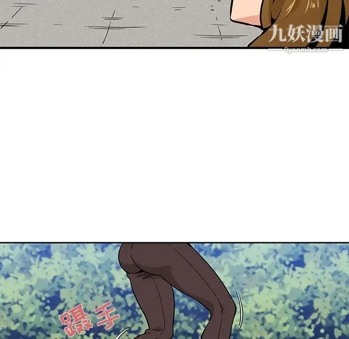闯入我们家的H先生 - 预告篇 - page 65