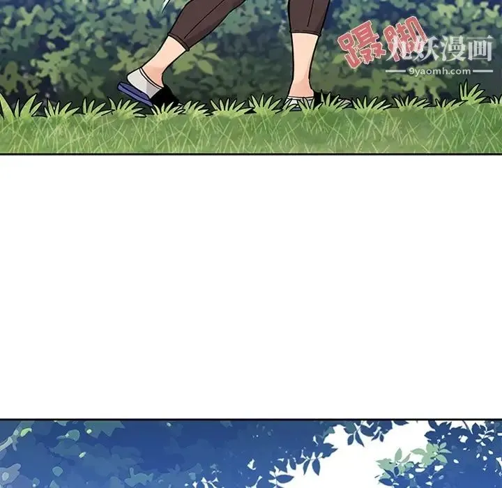 闯入我们家的H先生 - 预告篇 - page 66