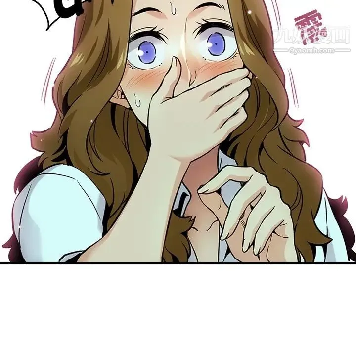 闯入我们家的H先生 - 预告篇 - page 70