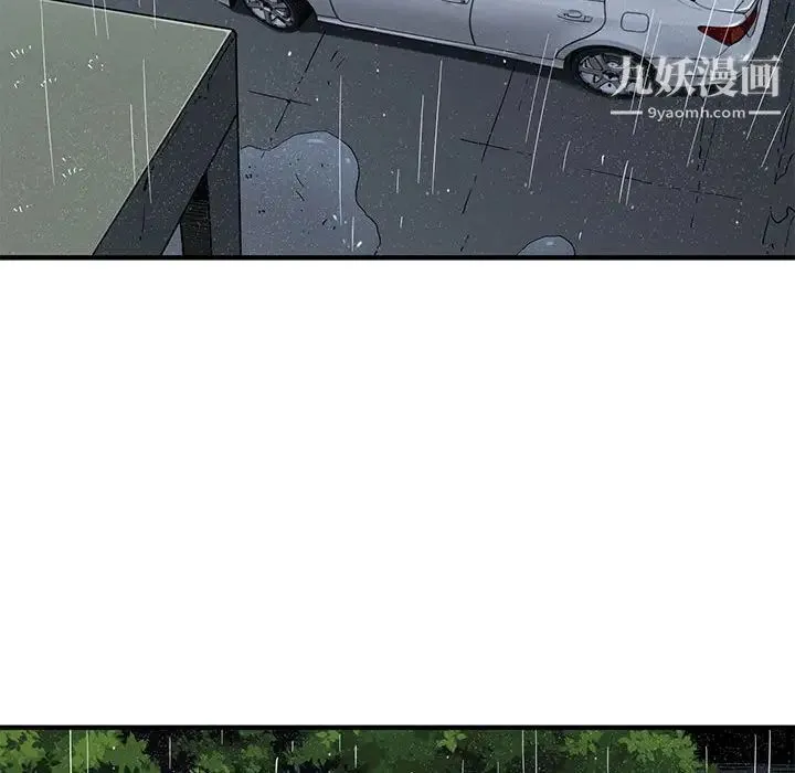闯入我们家的H先生 - 第5话 - page 67
