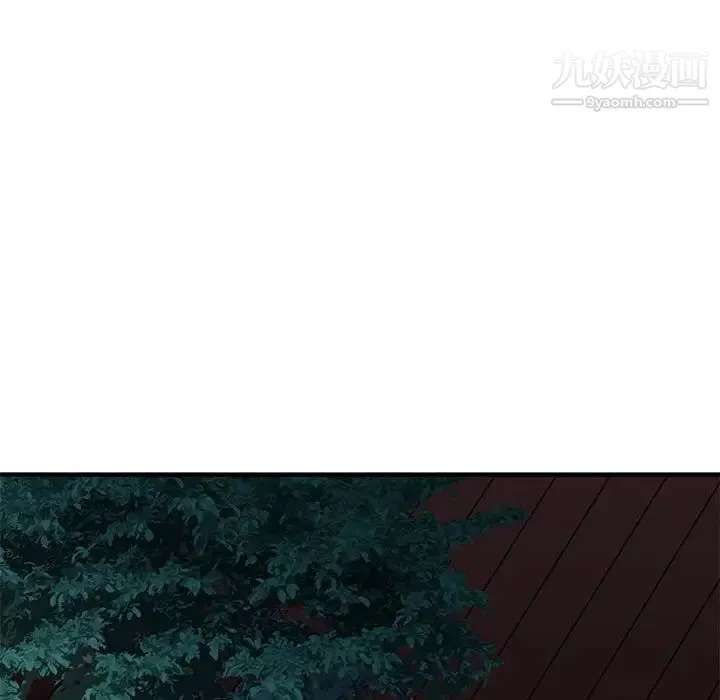 闯入我们家的H先生 - 第54话 - page 8