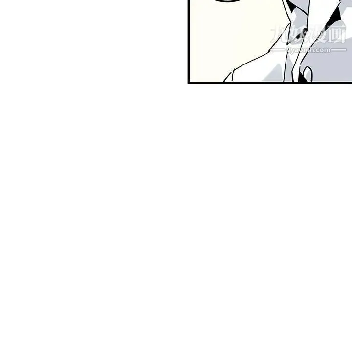 闯入我们家的H先生 - 第54话 - page 15