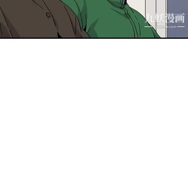 闯入我们家的H先生 - 第54话 - page 25