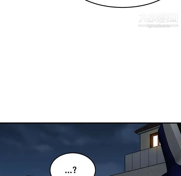 闯入我们家的H先生 - 第54话 - page 31