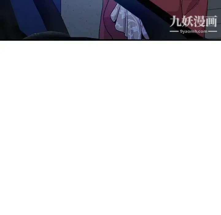 闯入我们家的H先生 - 第54话 - page 36