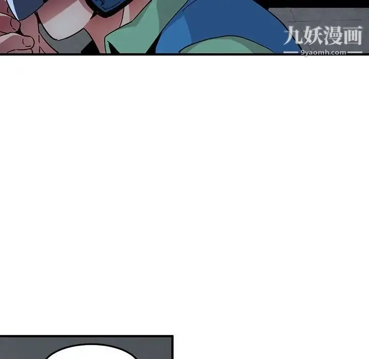 闯入我们家的H先生 - 第54话 - page 38