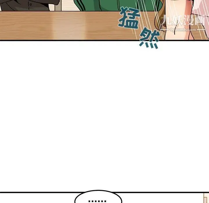 闯入我们家的H先生 - 第54话 - page 58