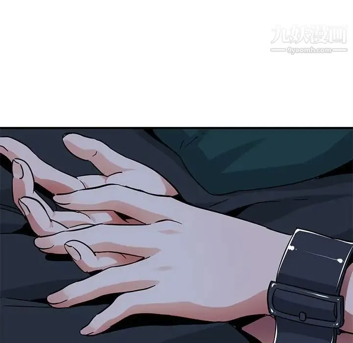 闯入我们家的H先生 - 第54话 - page 64