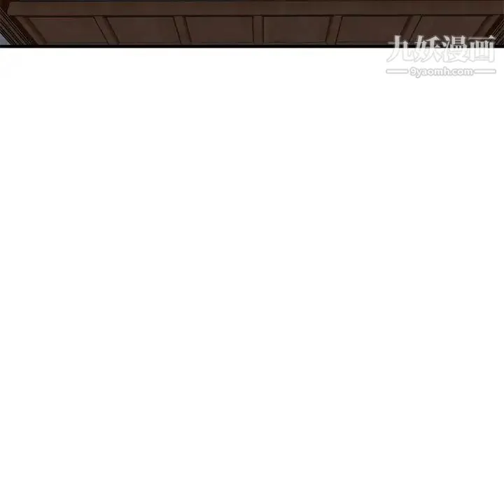 闯入我们家的H先生 - 第54话 - page 67
